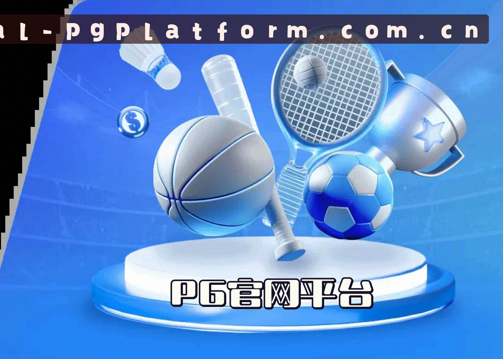 品牌故事
